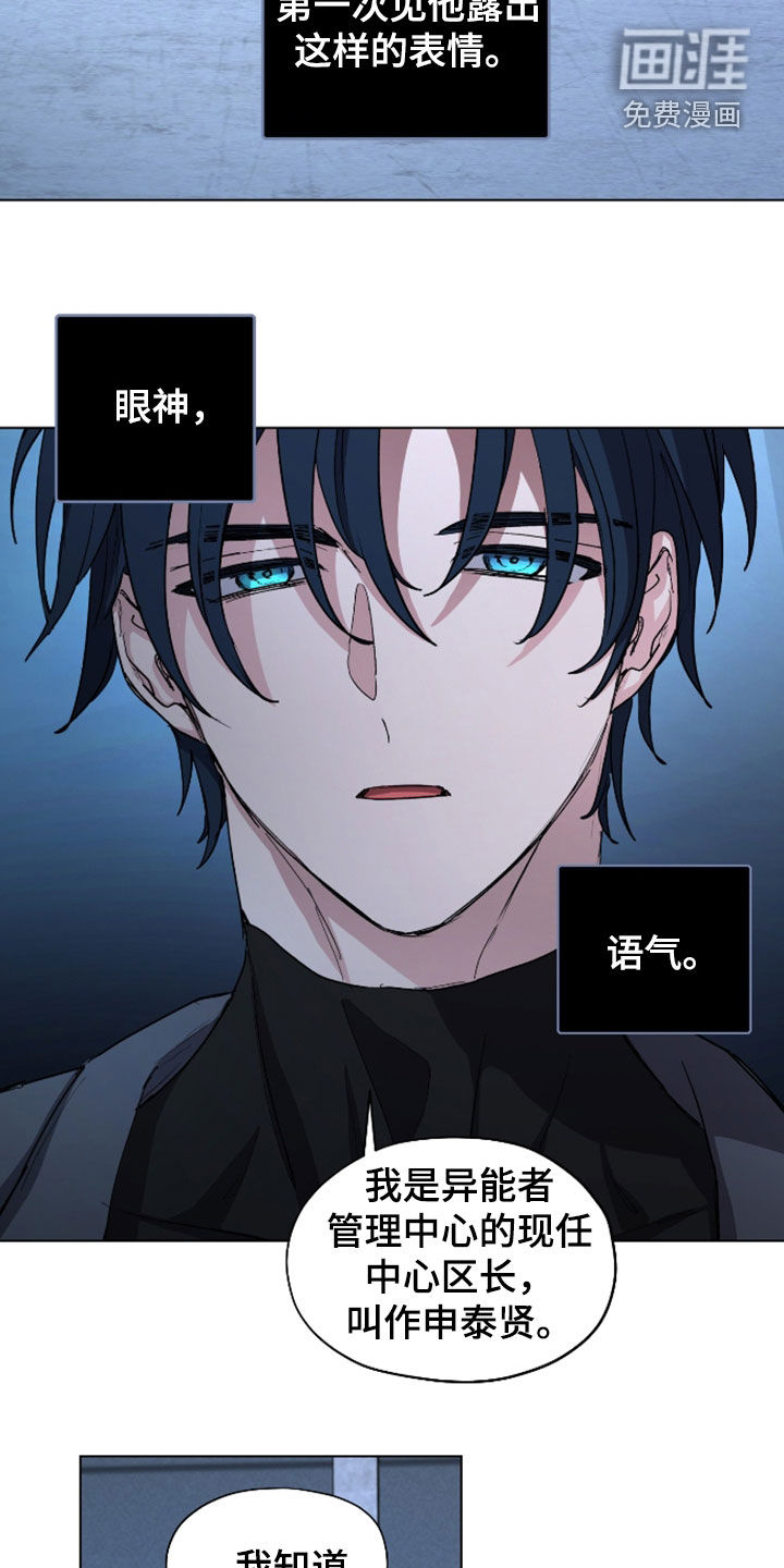 第45话14