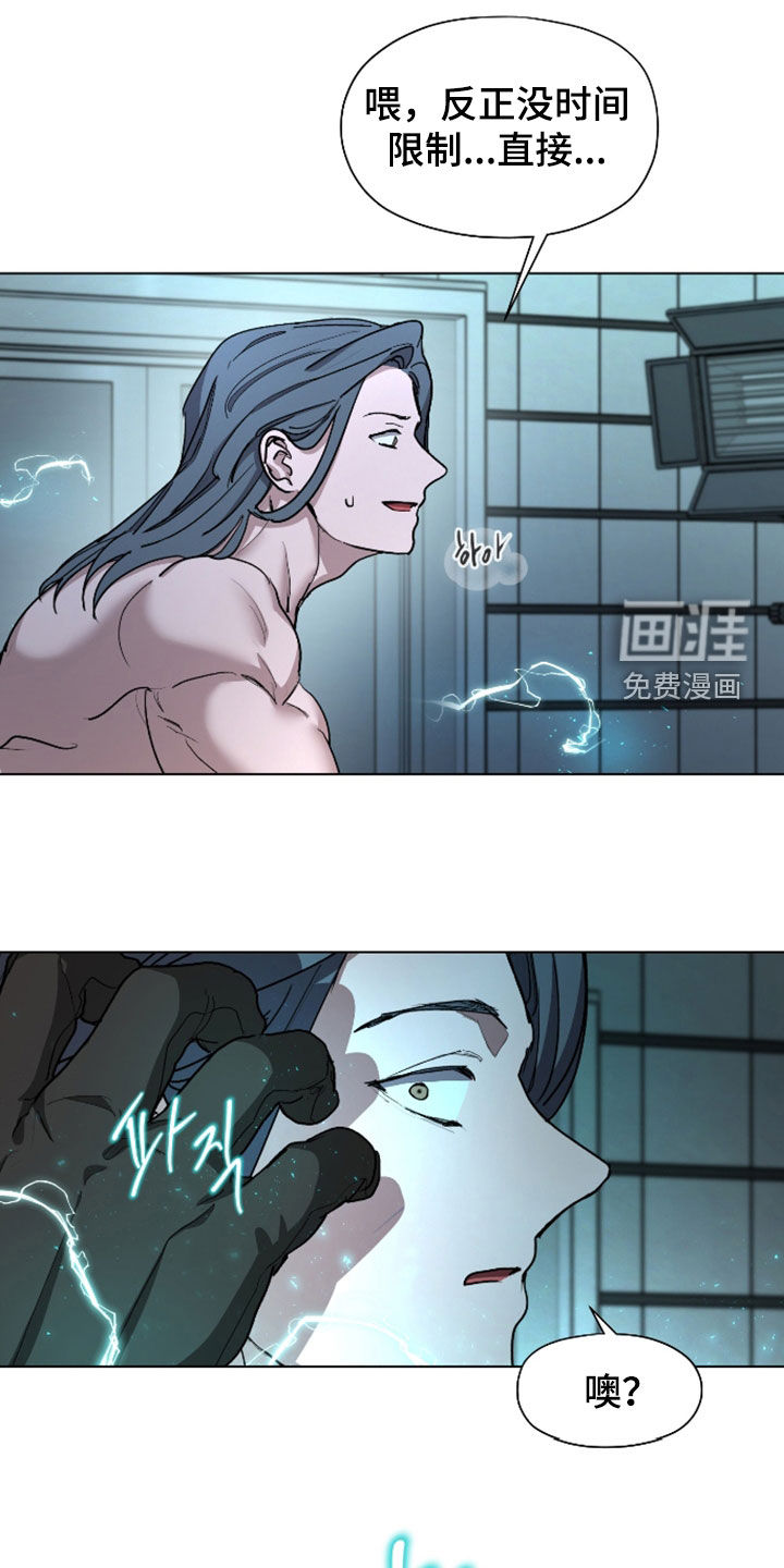 第45话4