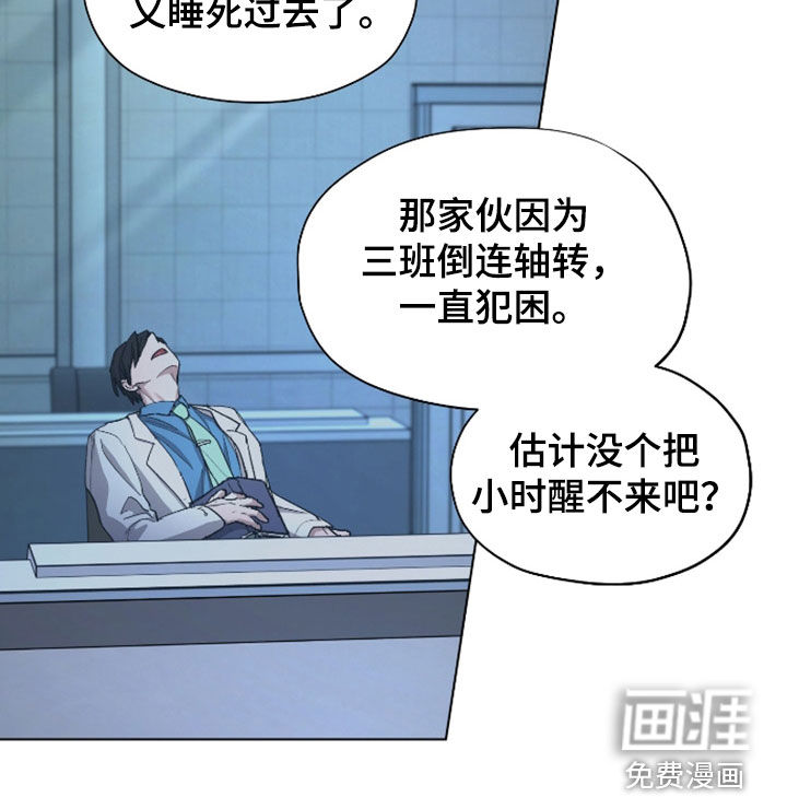 第45话3