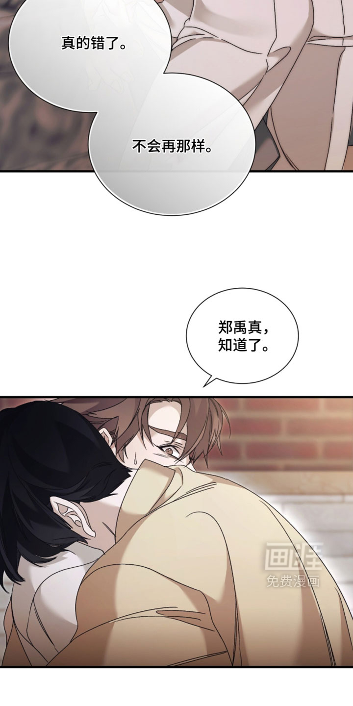 第62话18