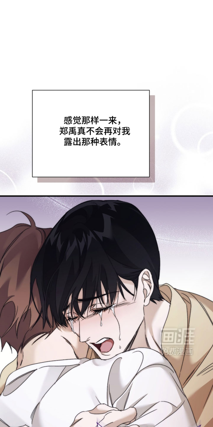 第62话21