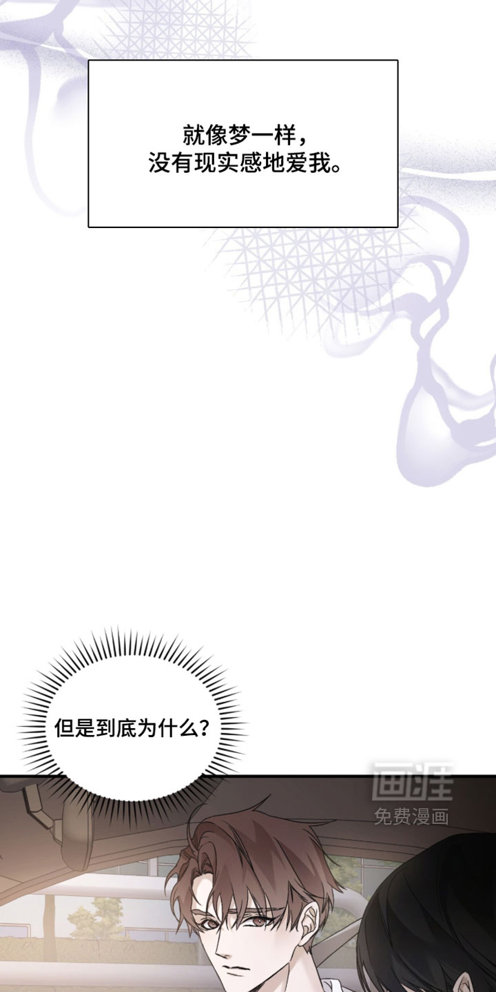 第62话4