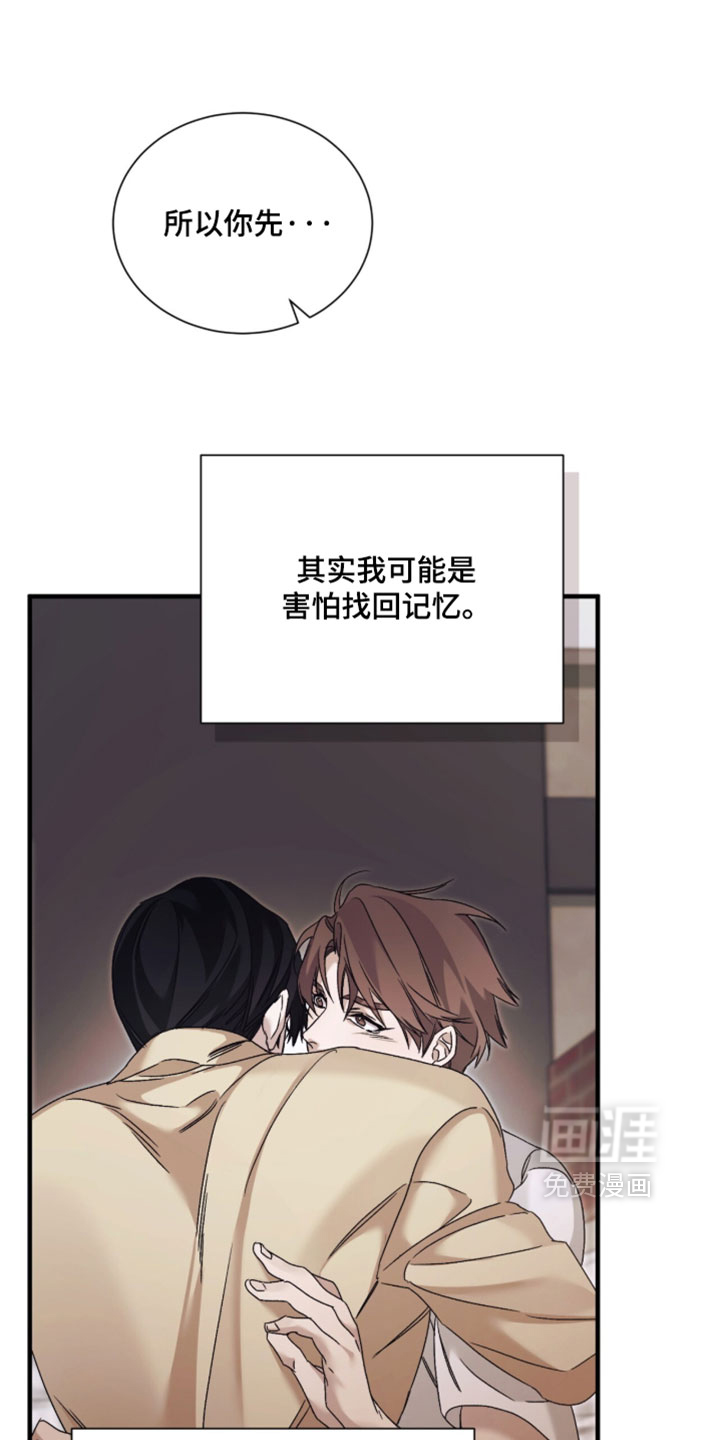 第62话19