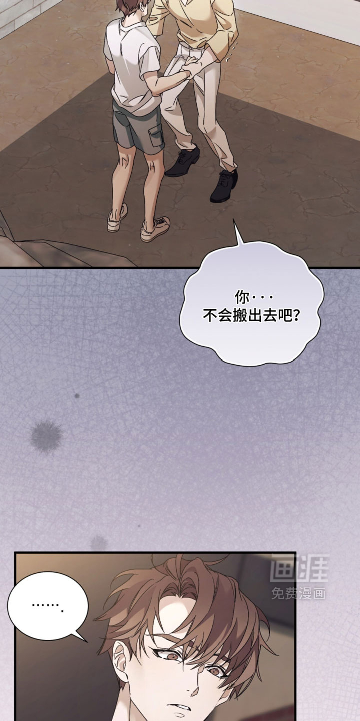 第62话12