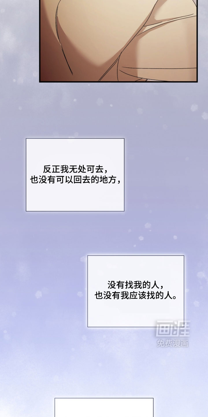 第62话23