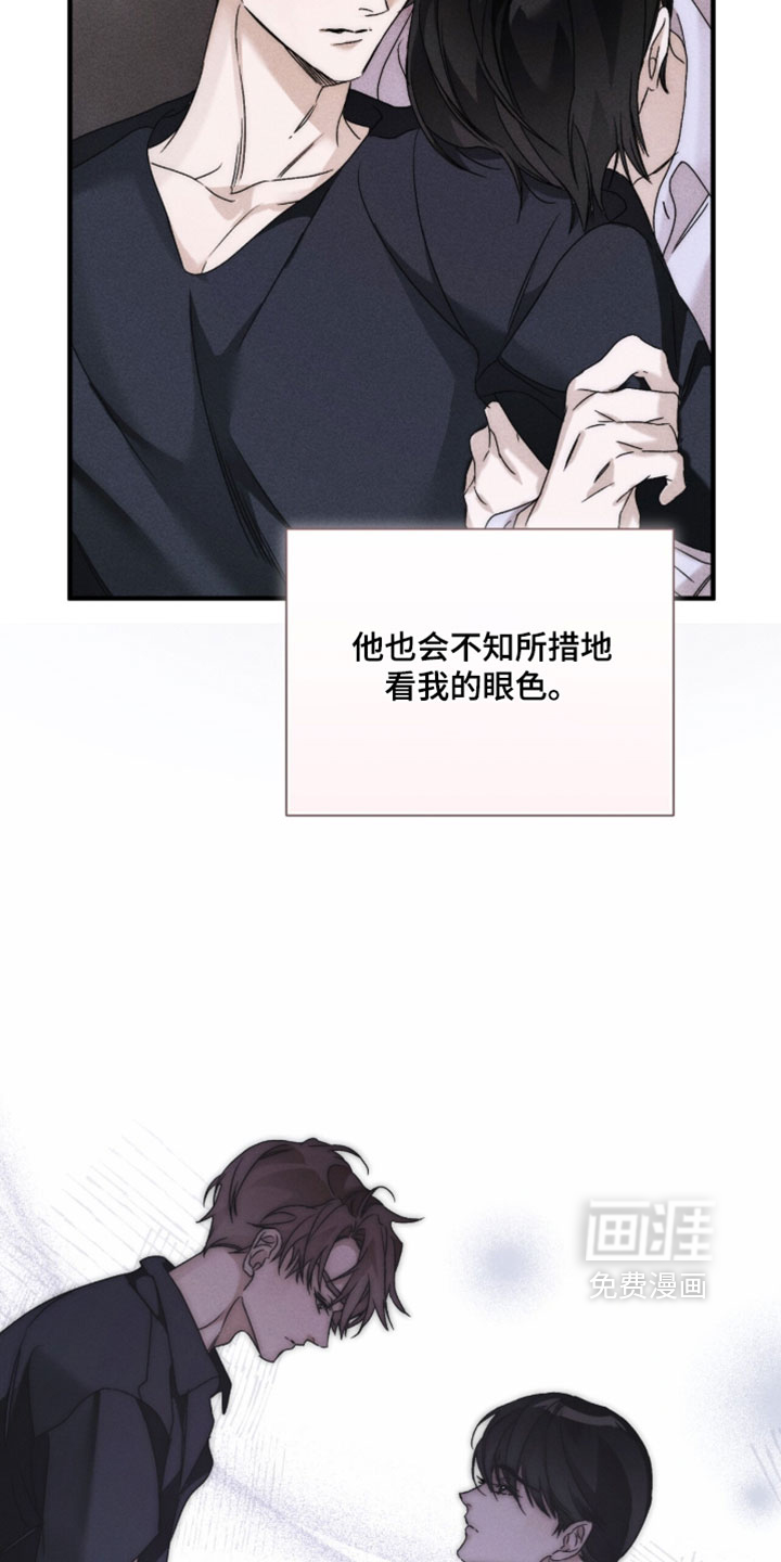 第62话2