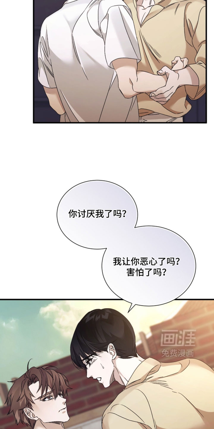 第62话14