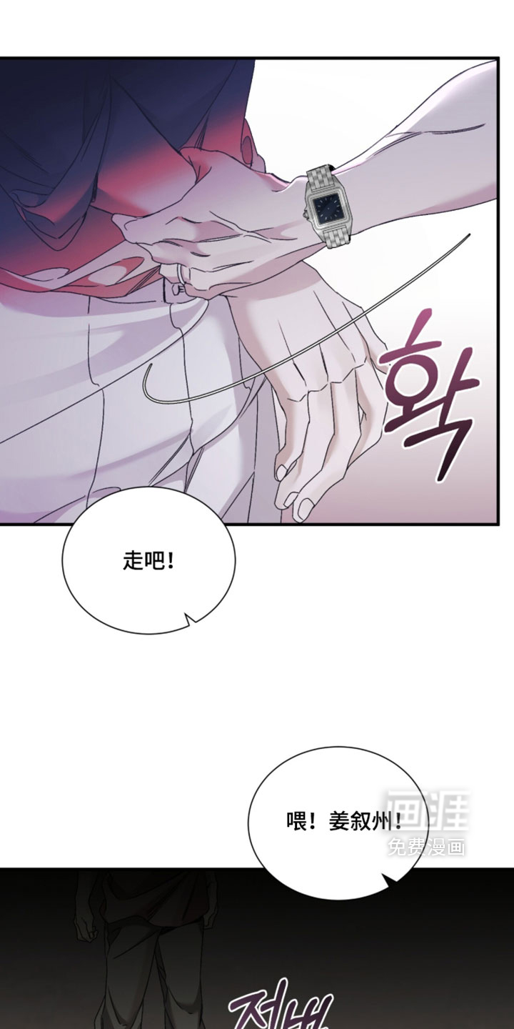 第61话6