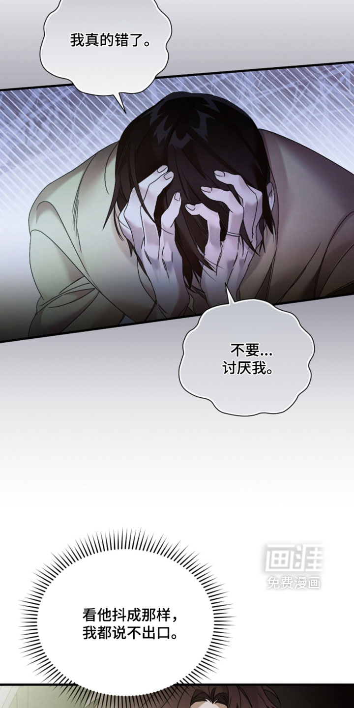 第61话27