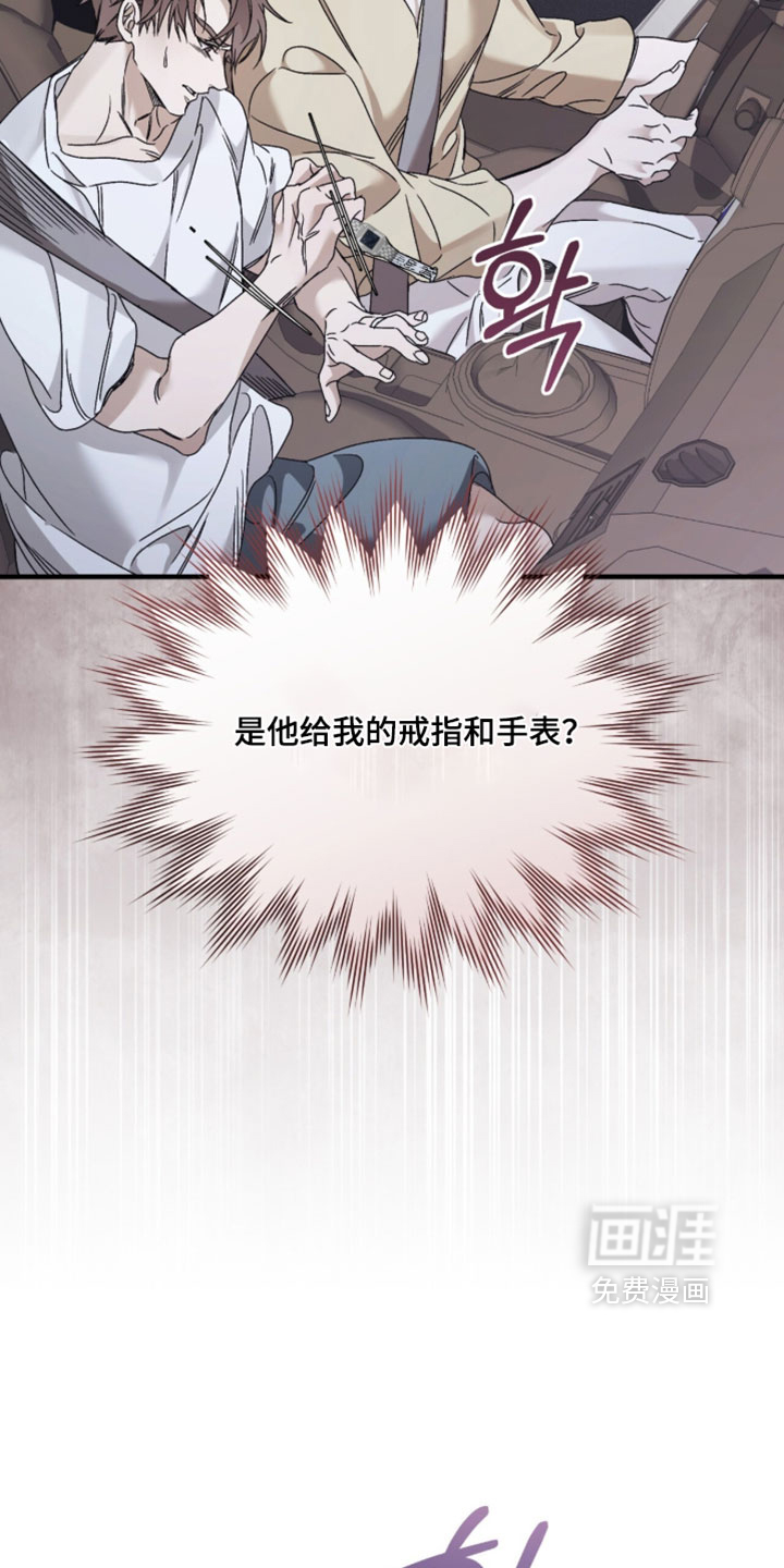 第61话15