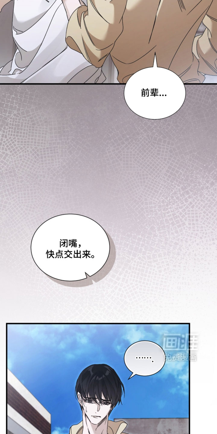 第61话2
