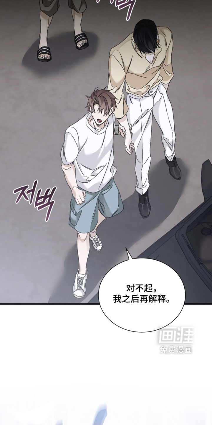 第61话7