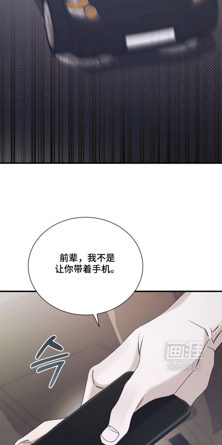 第61话9