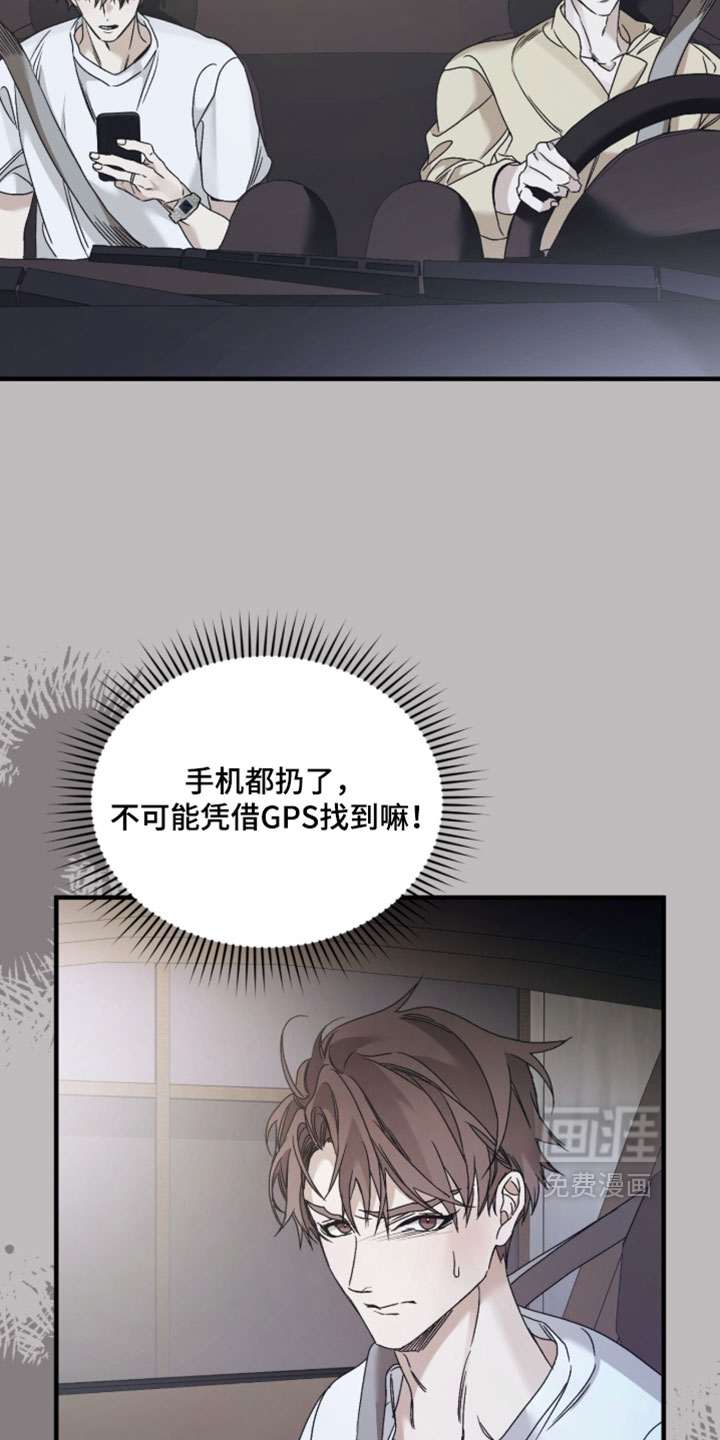 第61话12