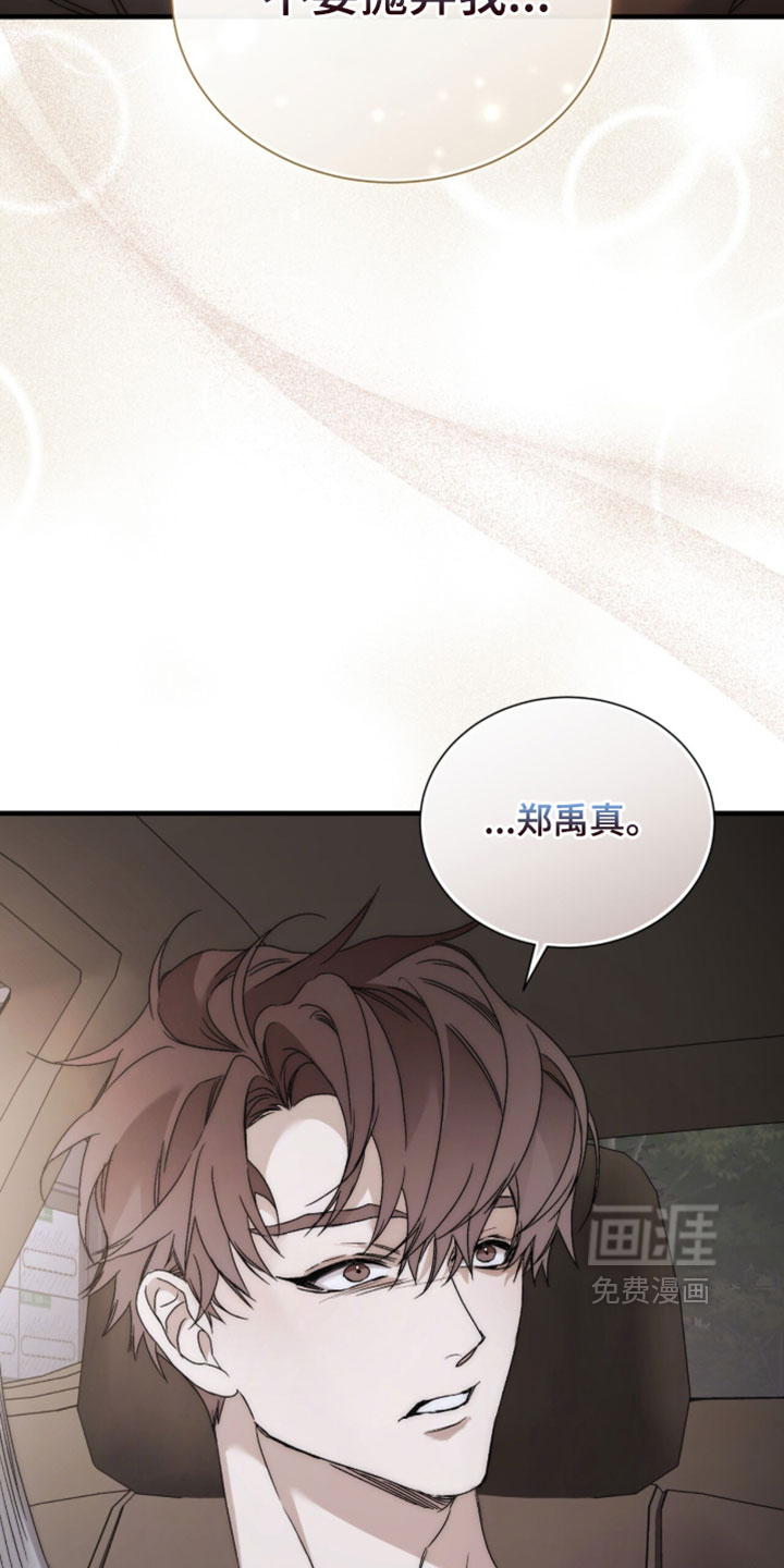 第61话32