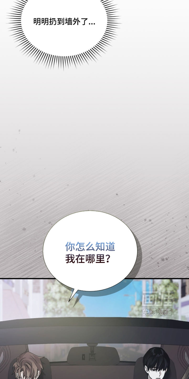 第61话11