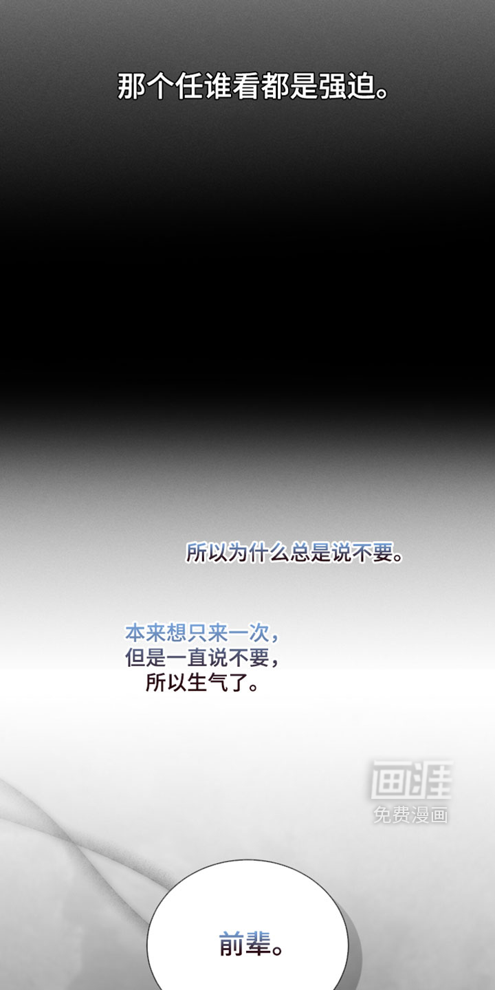 第61话29