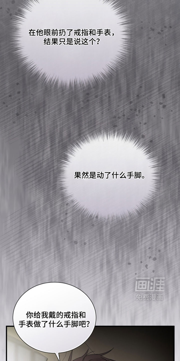 第61话18