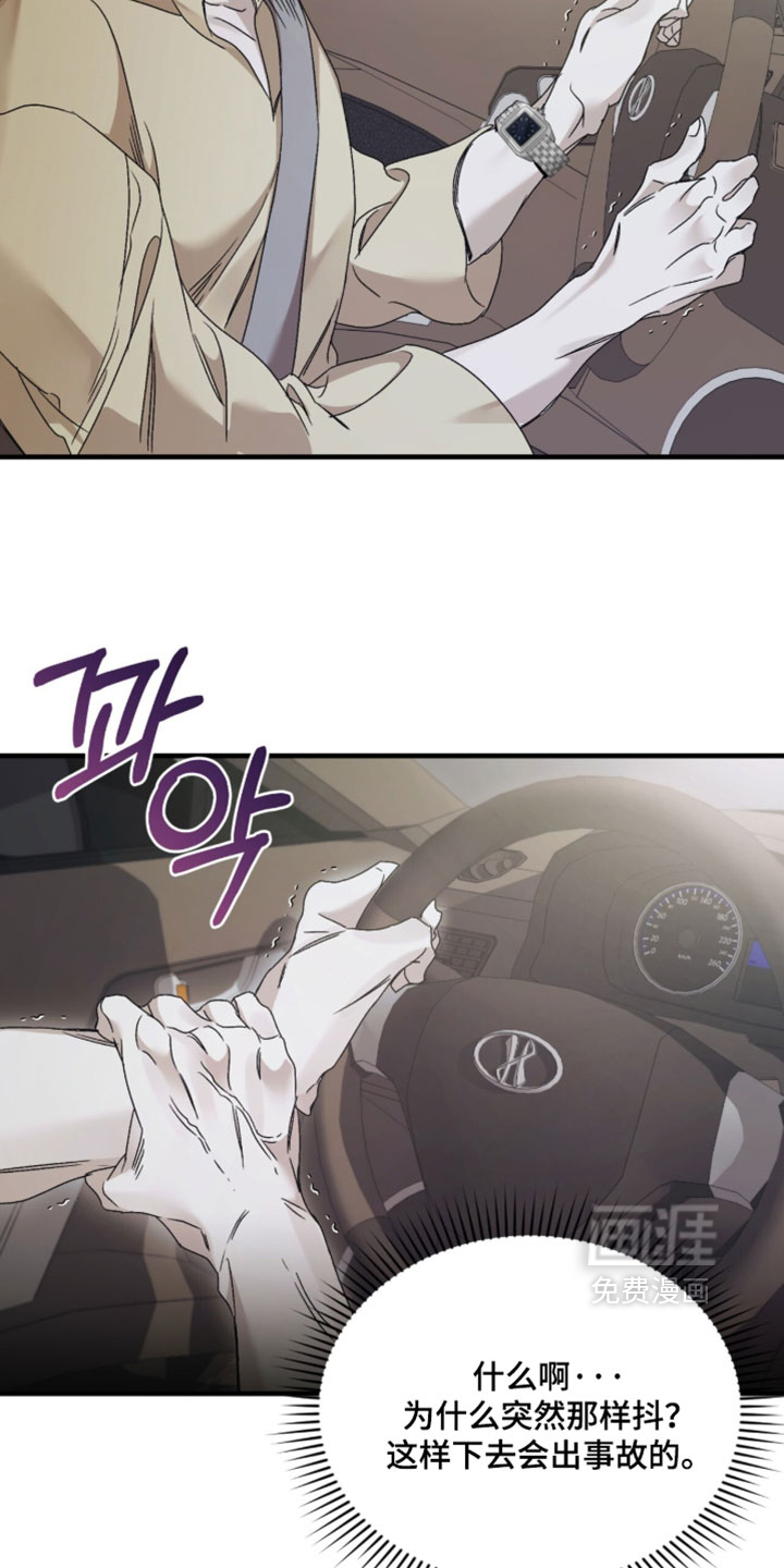 第61话20