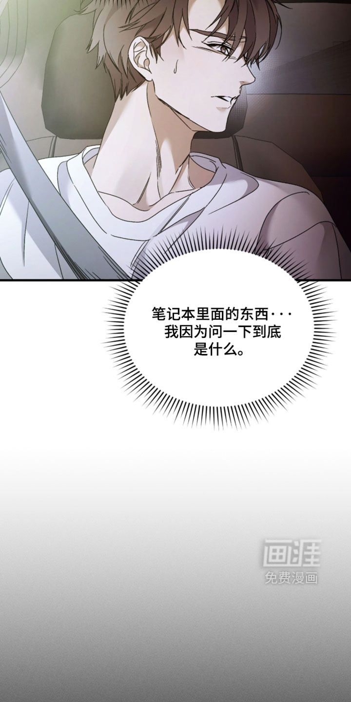 第61话28