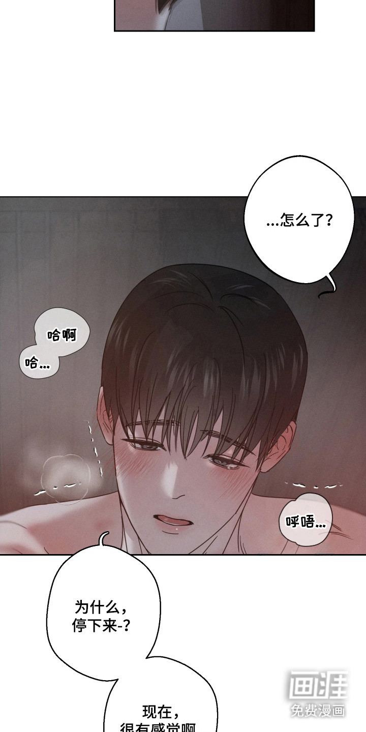 第13话17
