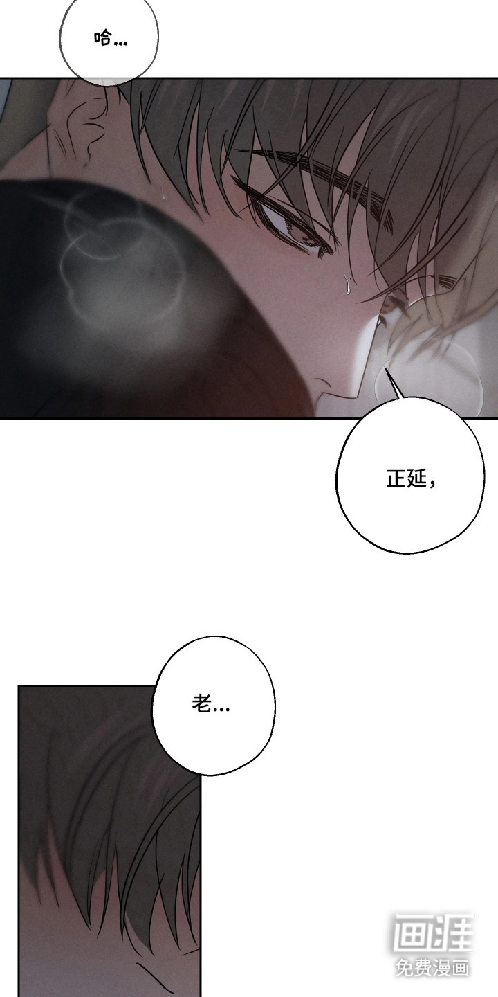 第13话19