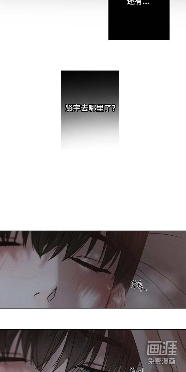 第13话2