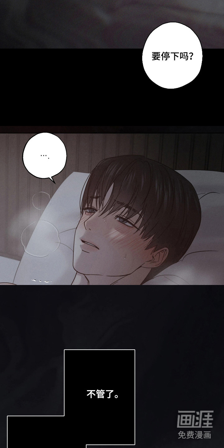 第13话4
