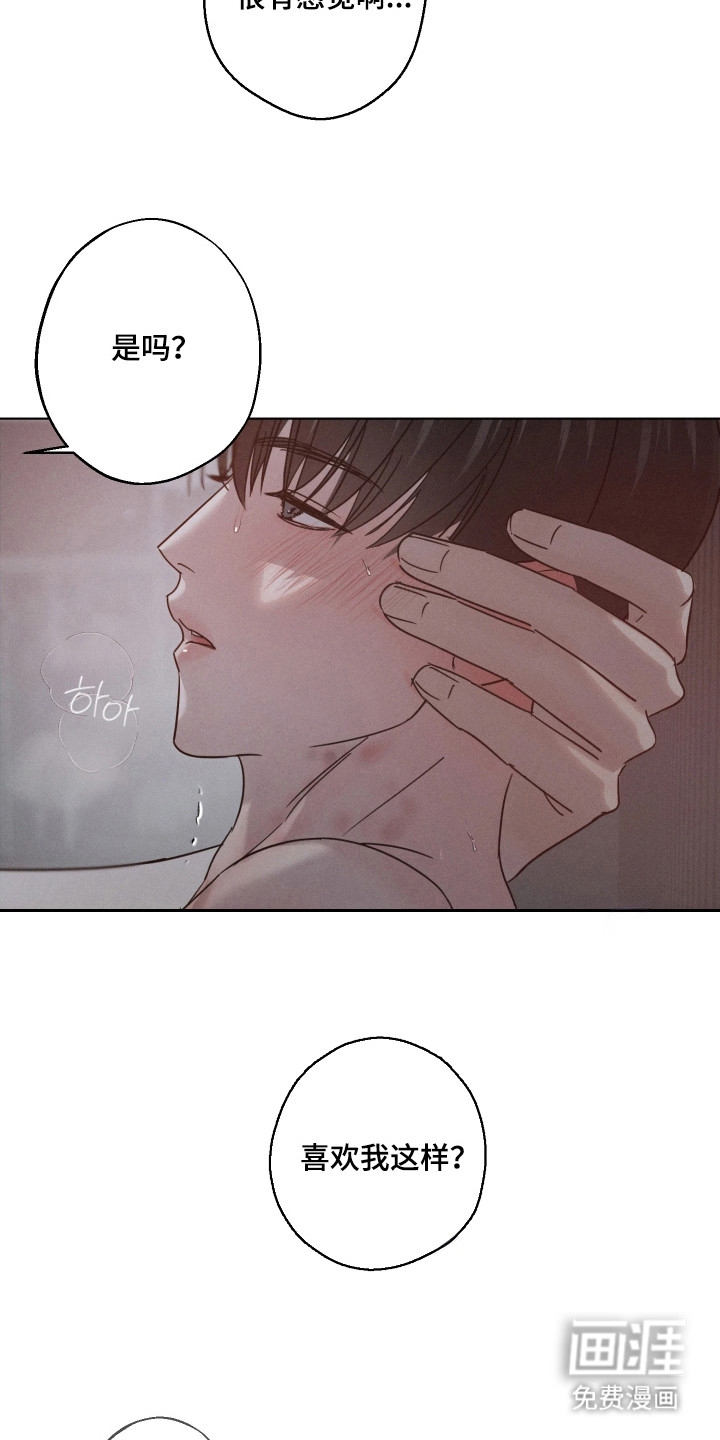 第13话18