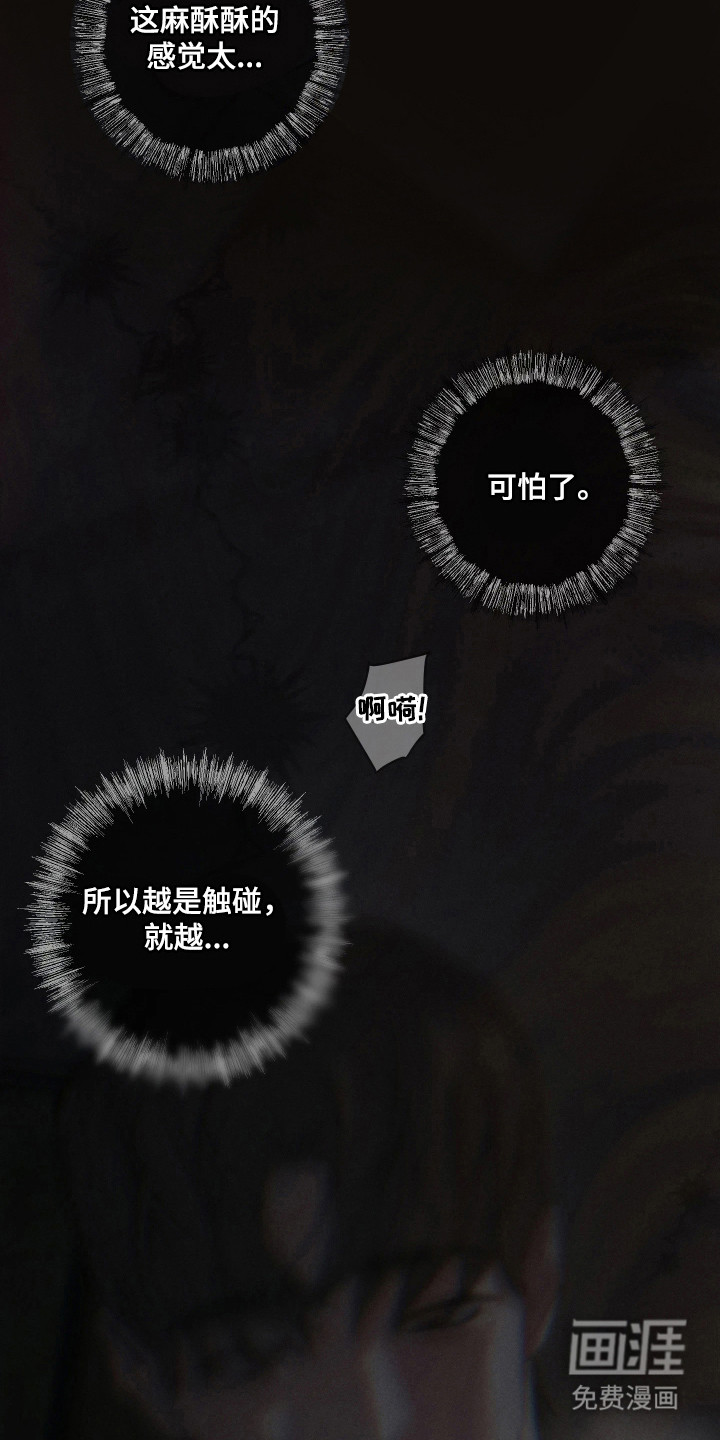 第13话14