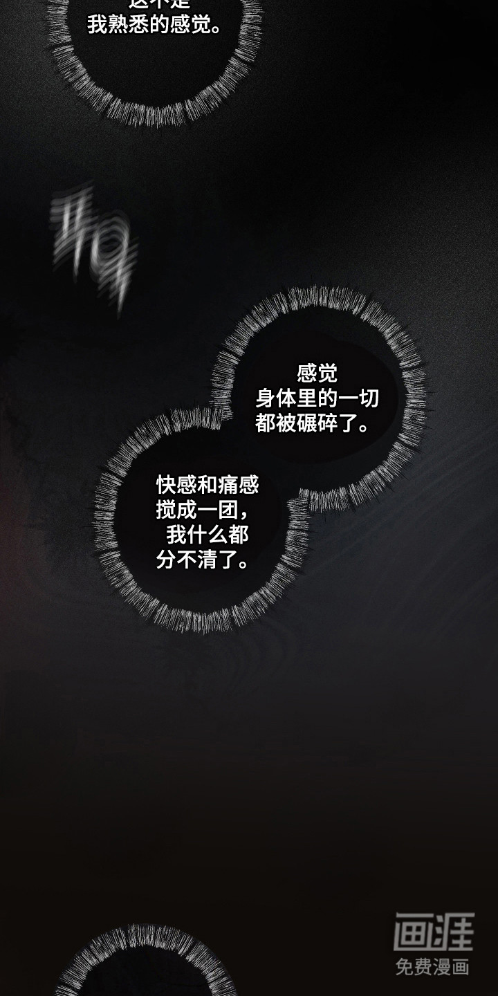 第13话13