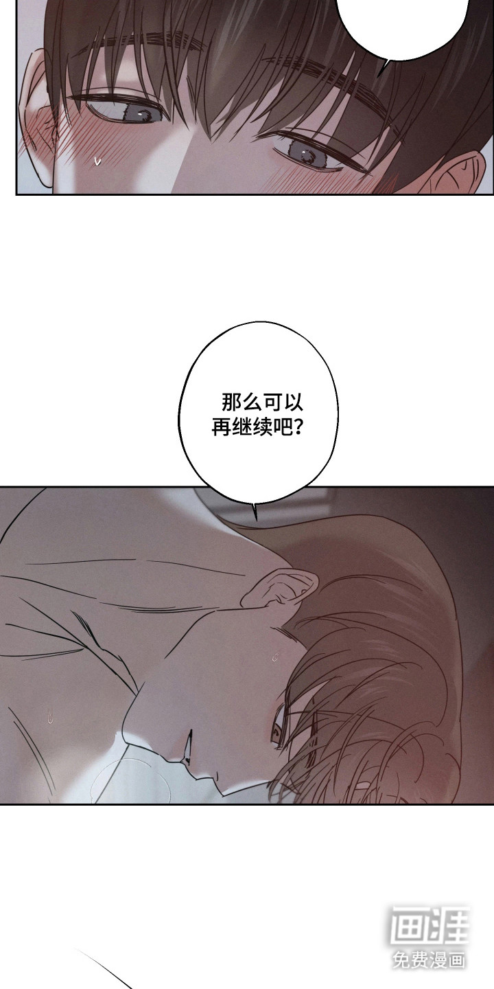 第13话9