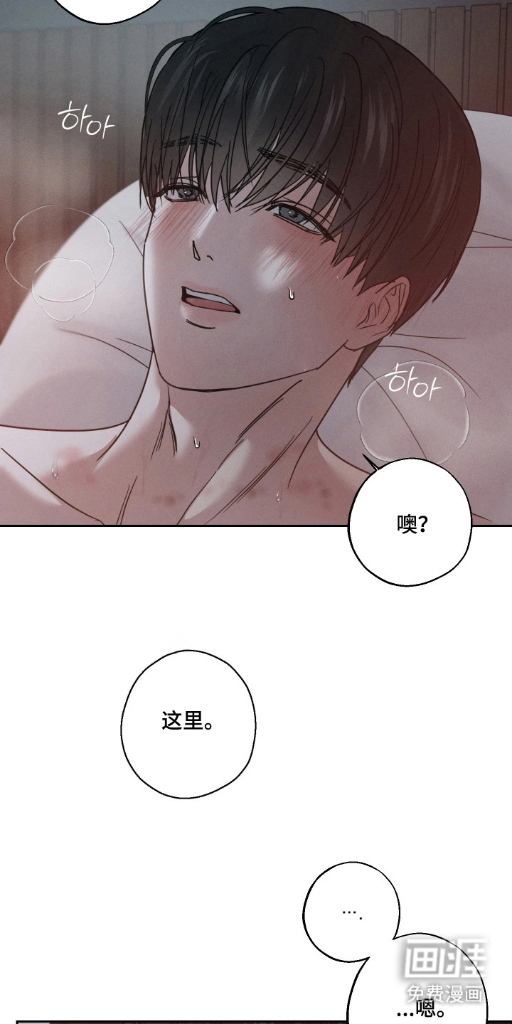 第13话8