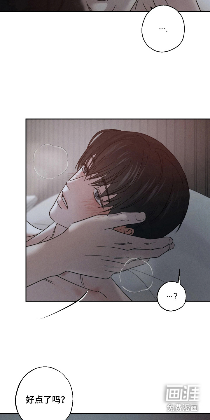 第13话7