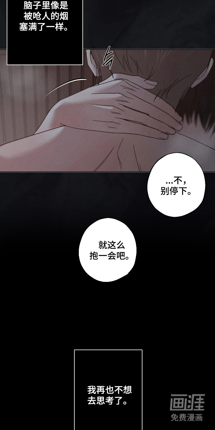 第13话5