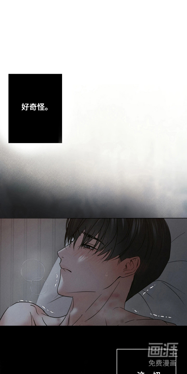 第13话0