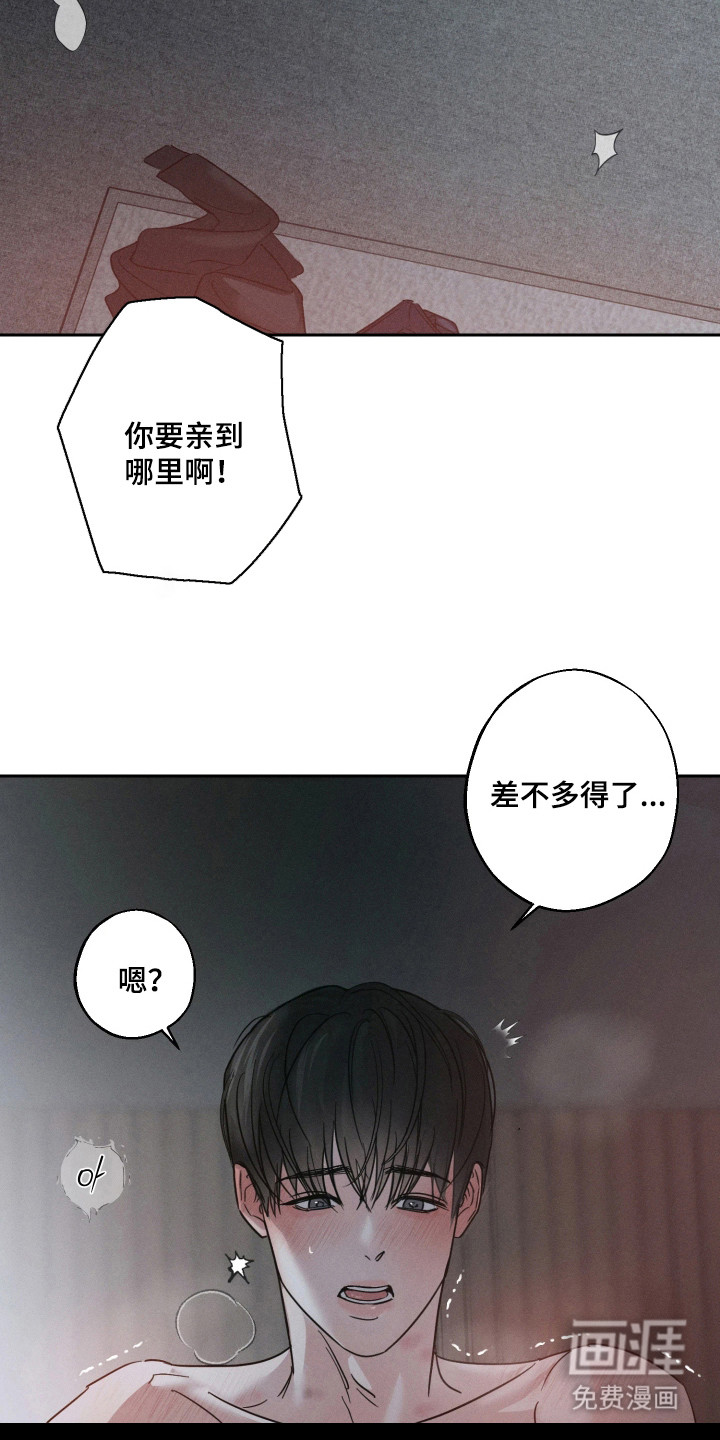 第12话10