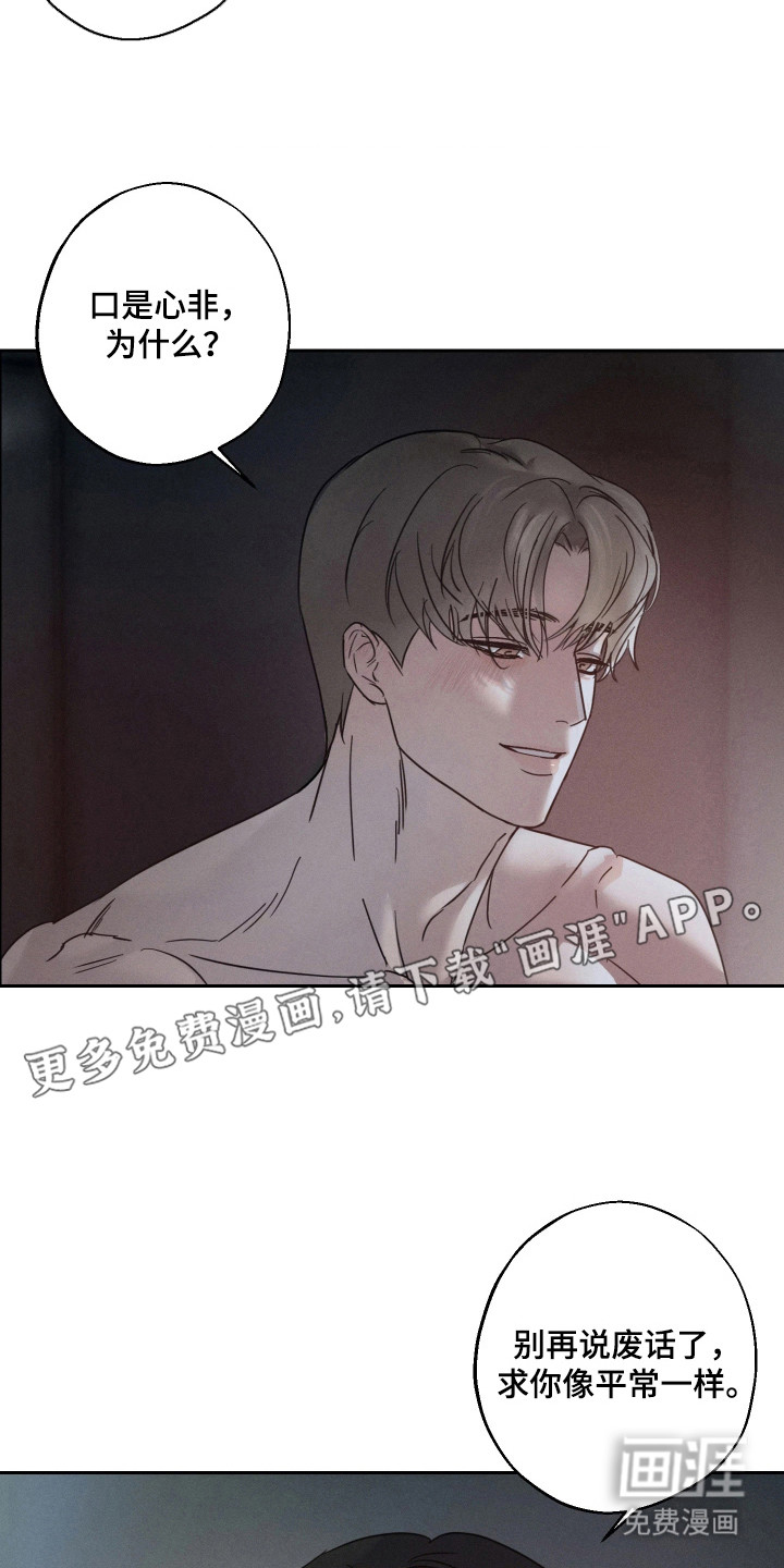 第12话14