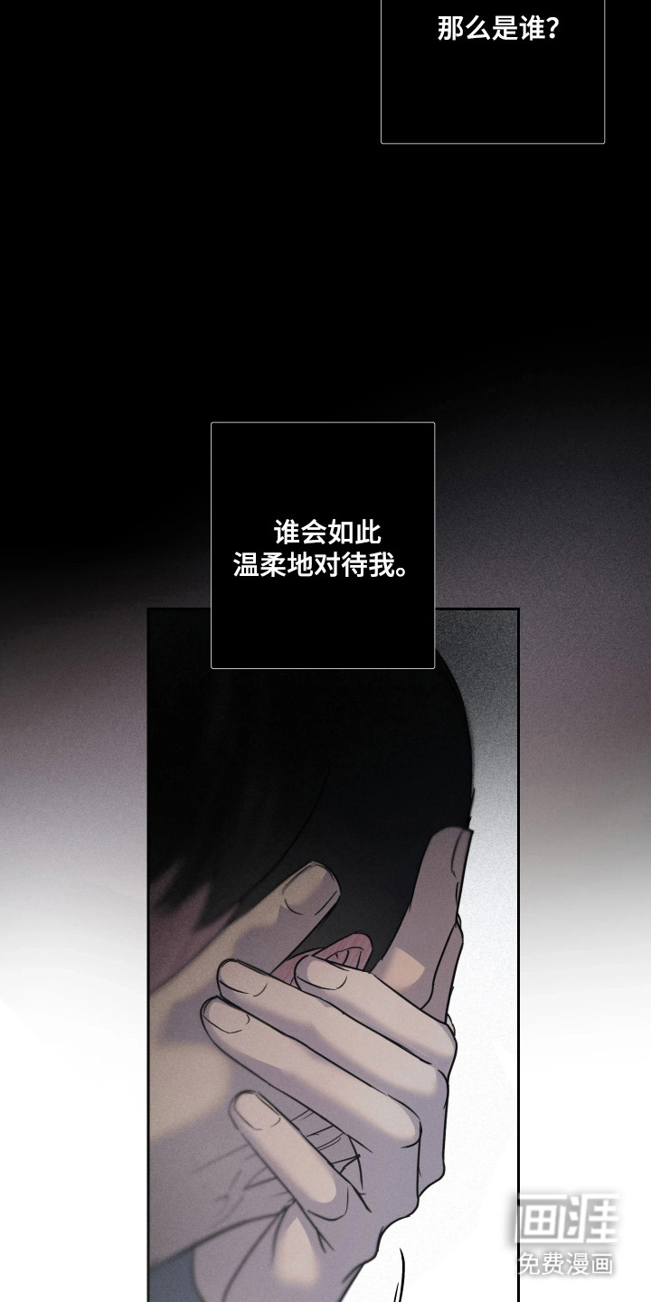 第12话8