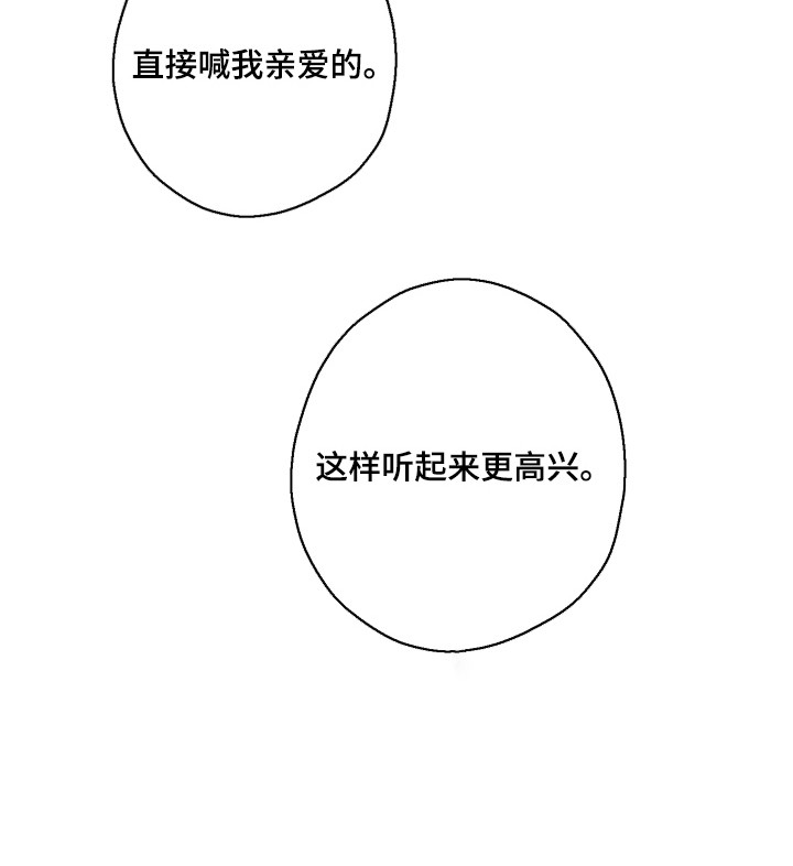 第12话24