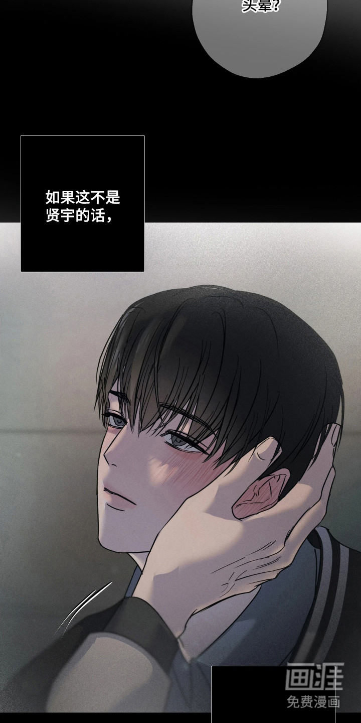 第12话7