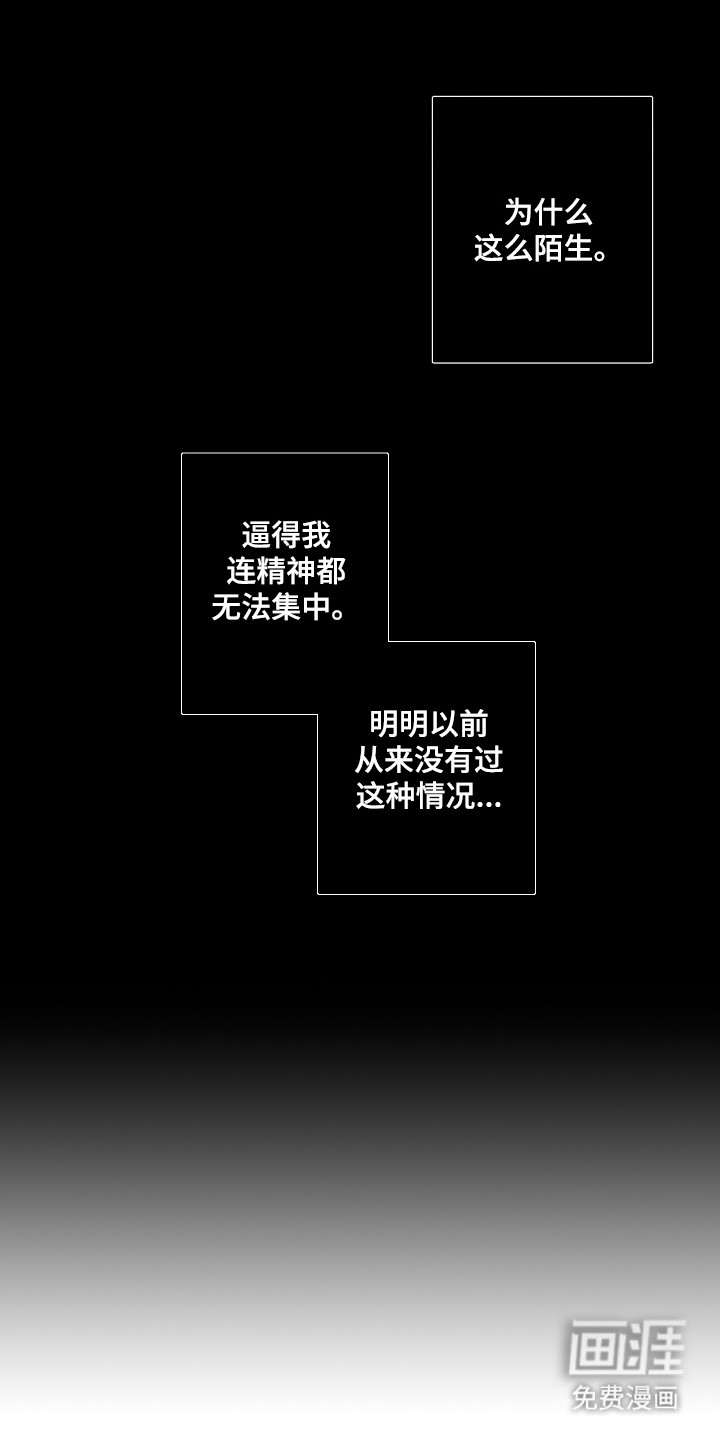 第12话11