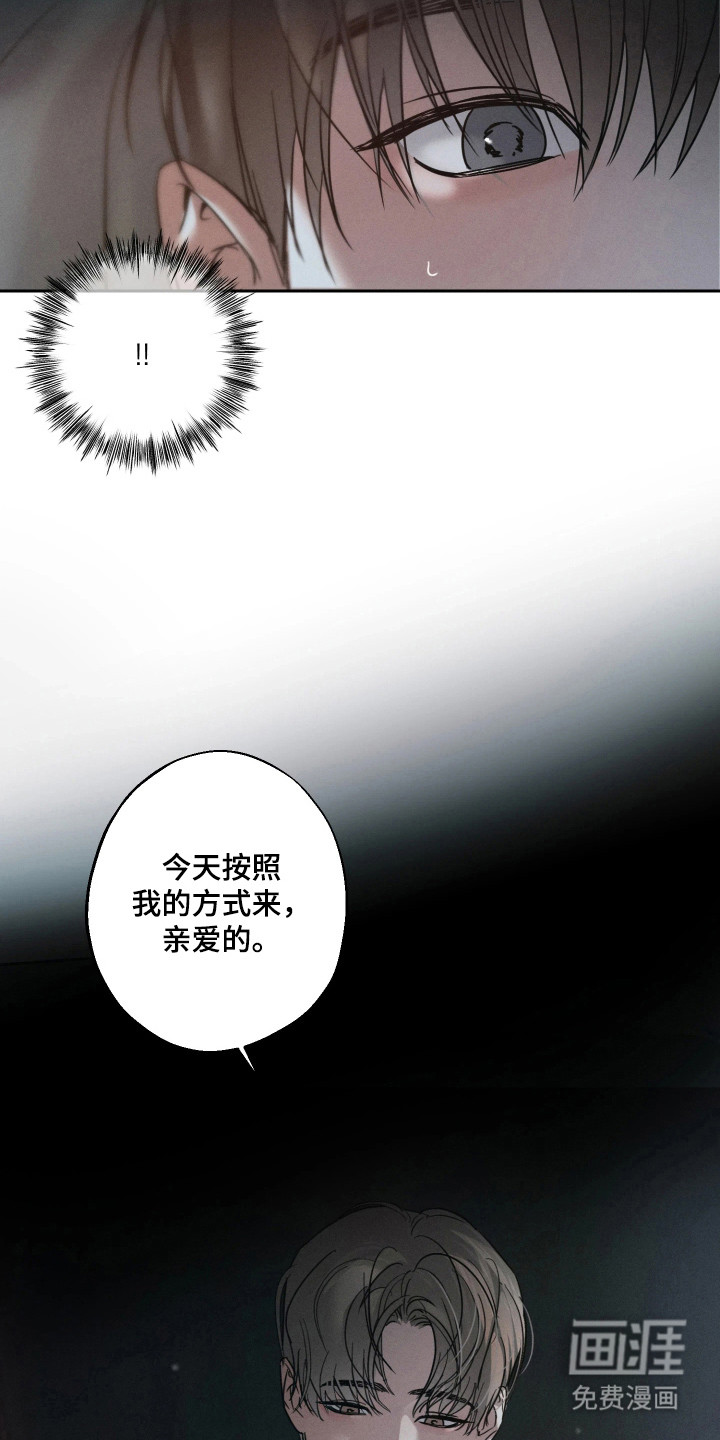 第12话17
