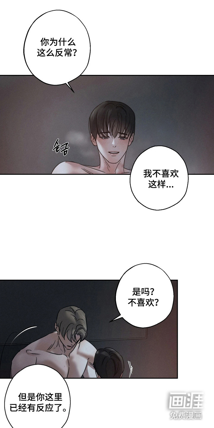 第12话13