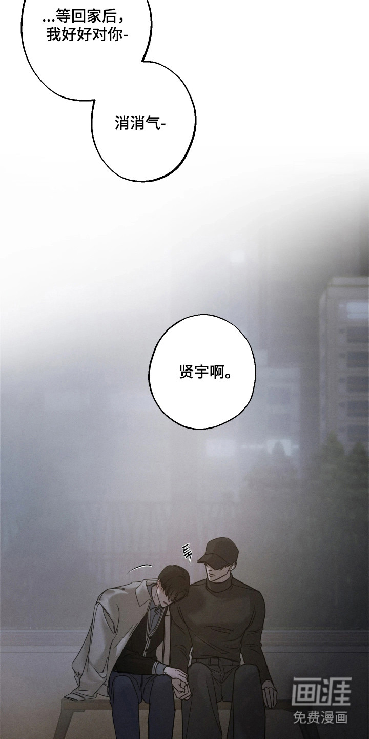 第11话8