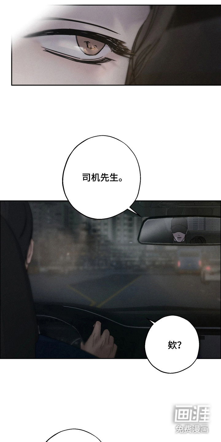 第11话12