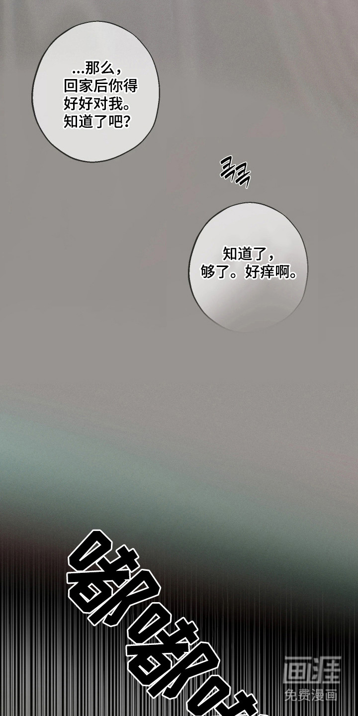 第10话19