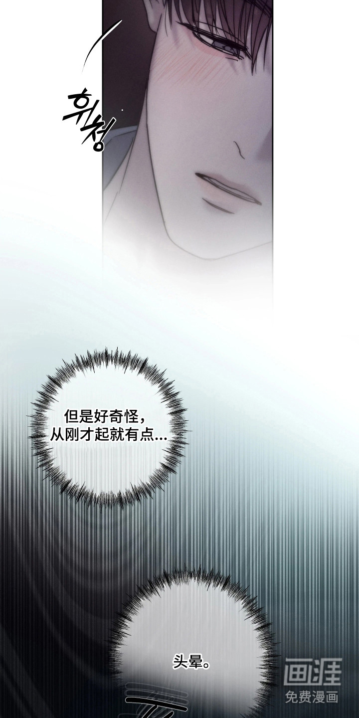 第10话13
