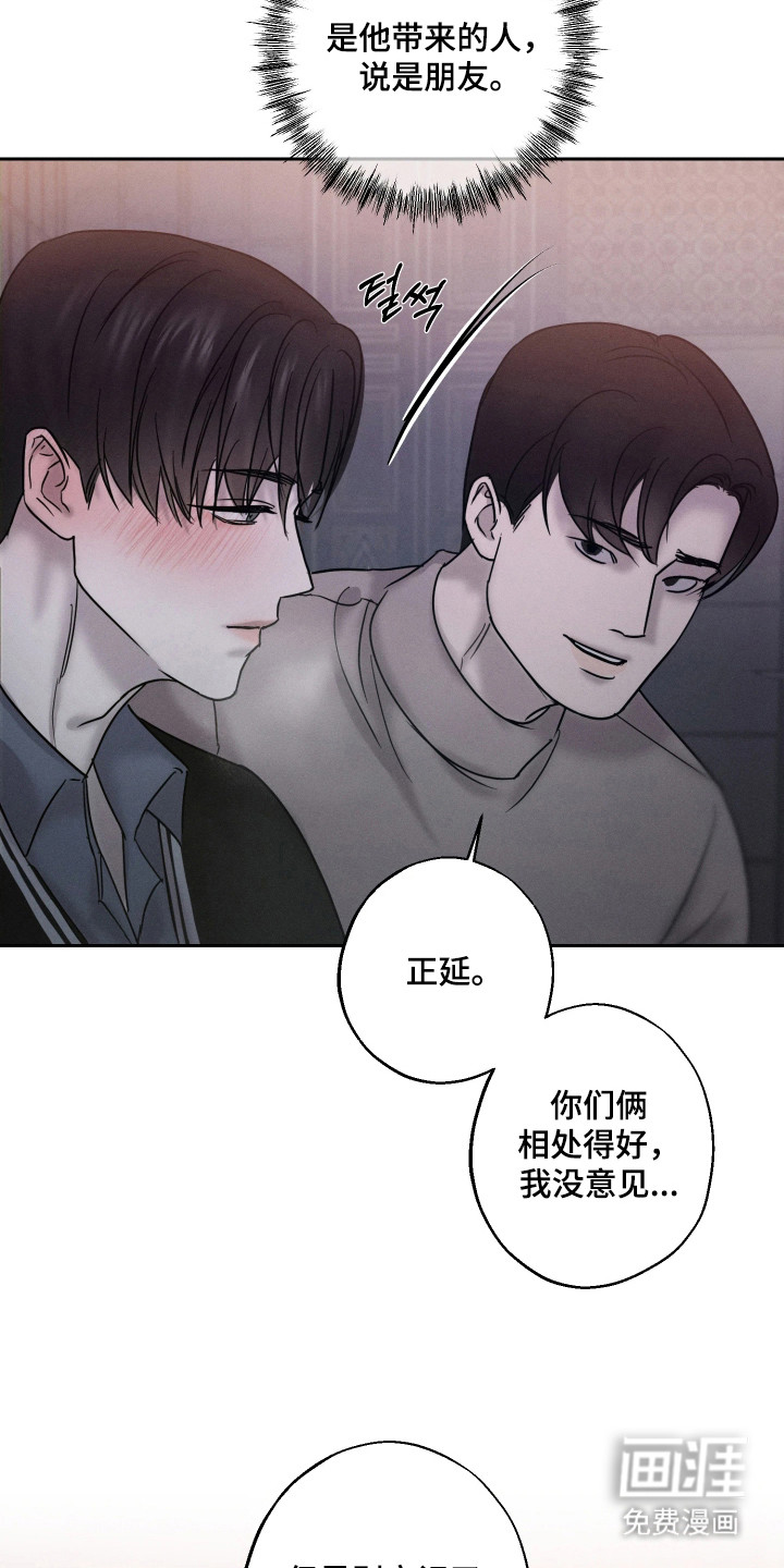 第10话5