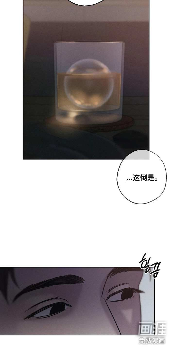 第10话8